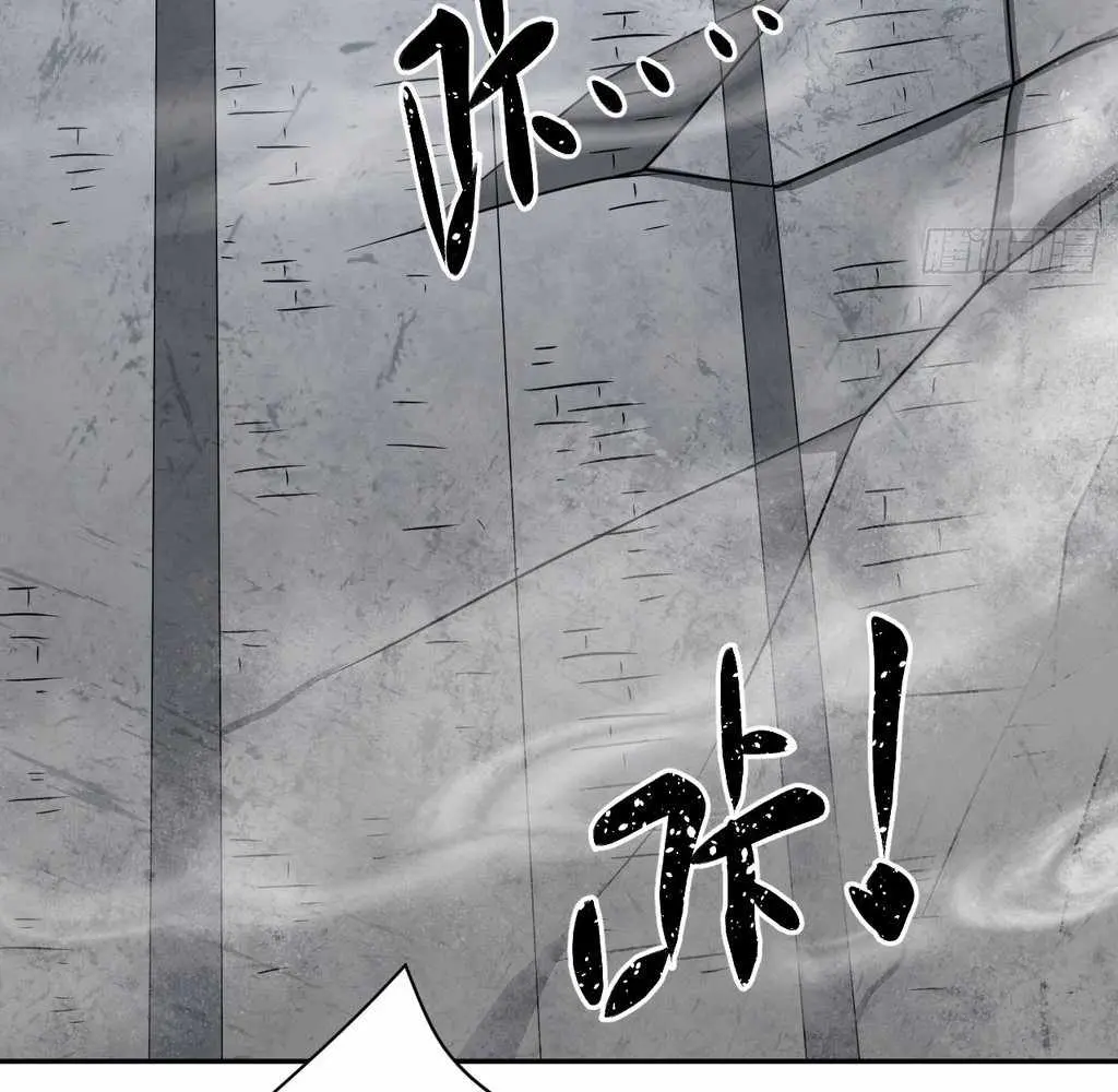 God Slayer 2024 chapter 31 page 80