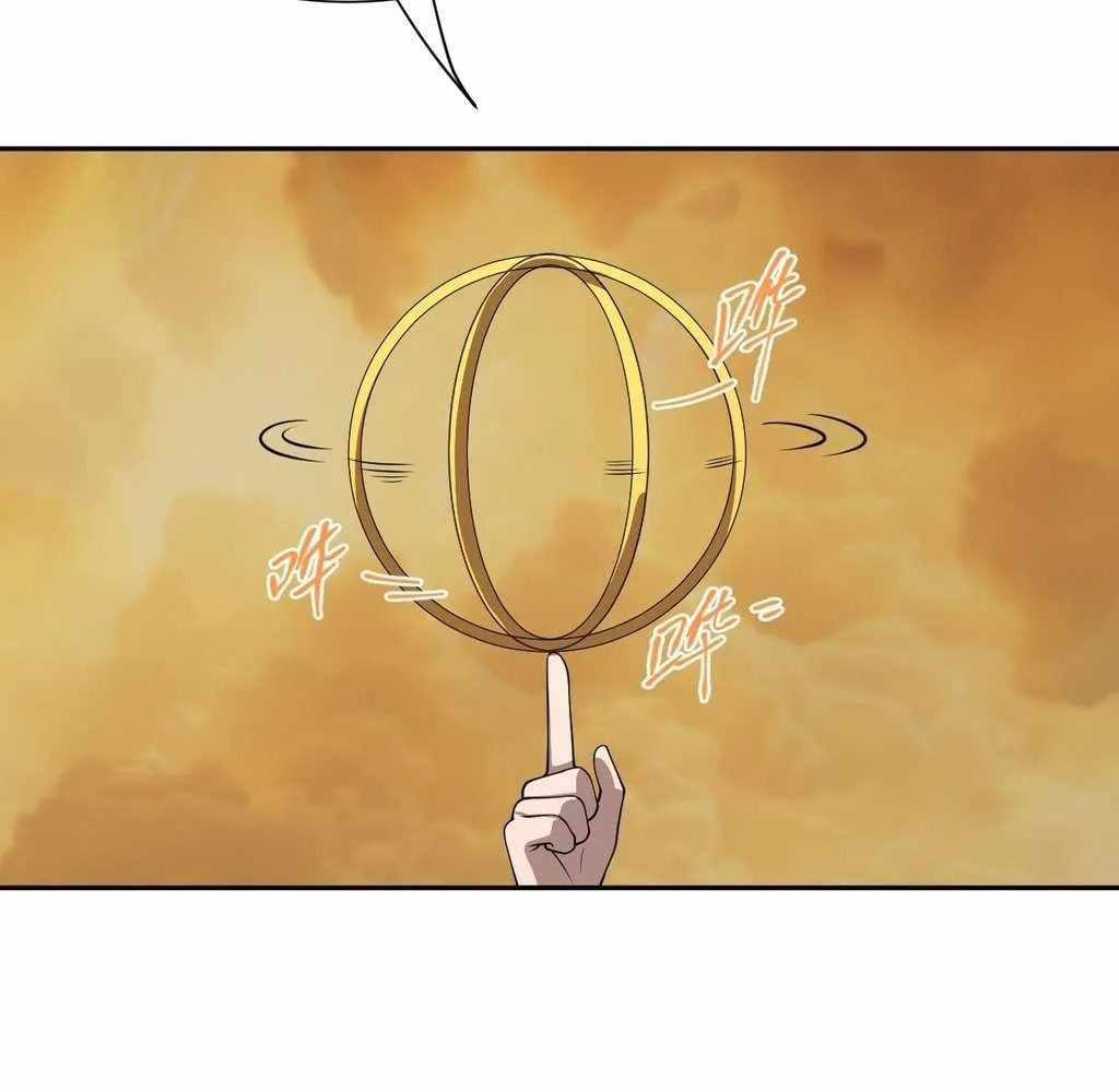 God Slayer 2024 chapter 31 page 13