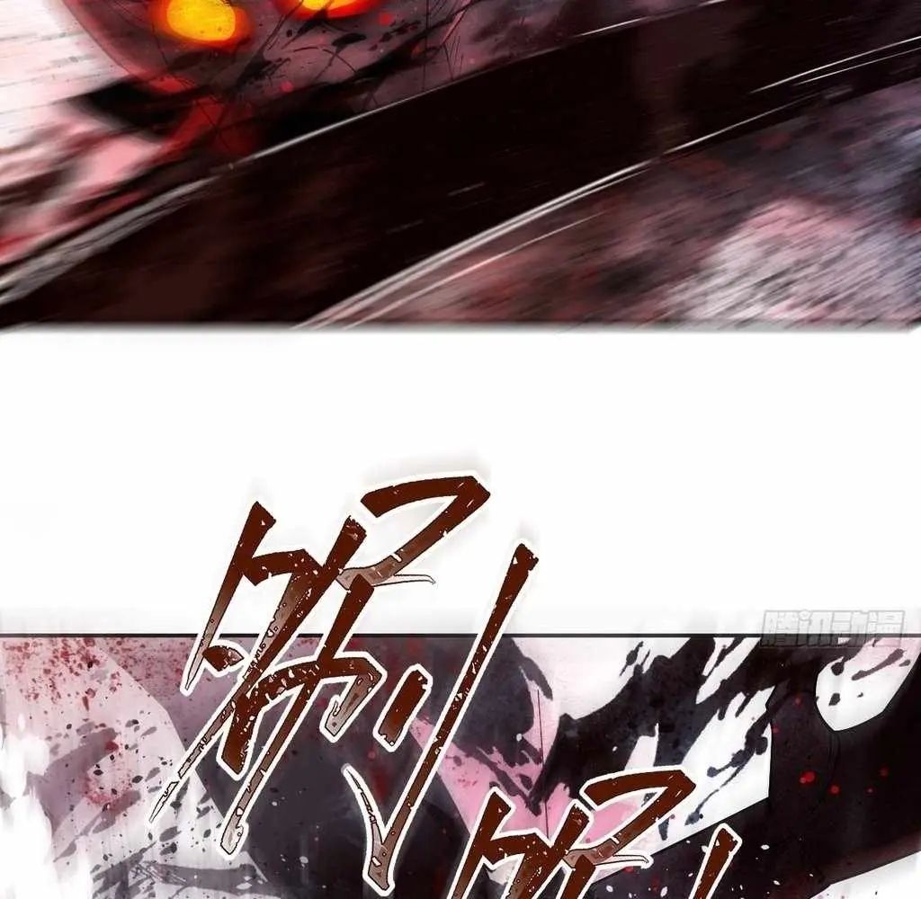 God Slayer 2024 chapter 32 page 8