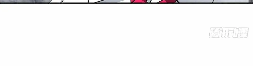 God Slayer 2024 chapter 32 page 45