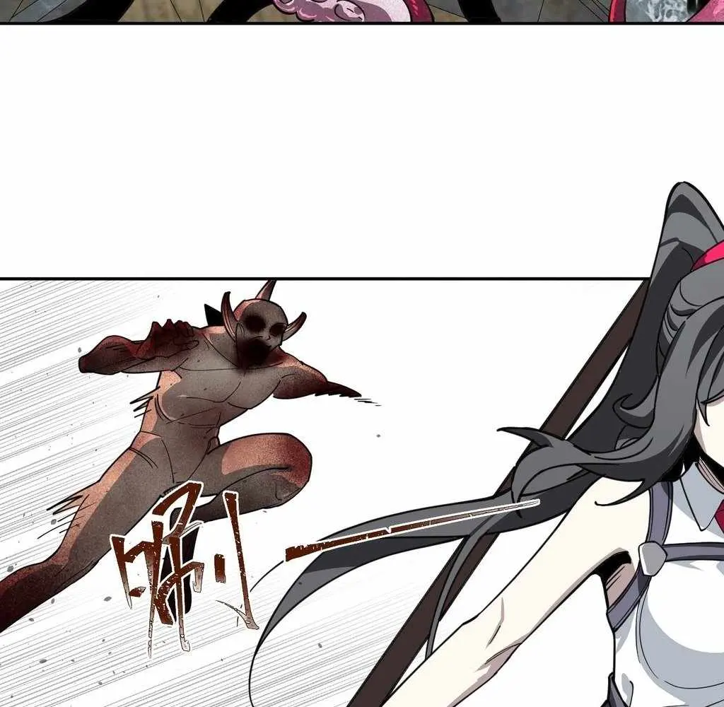 God Slayer 2024 chapter 32 page 52