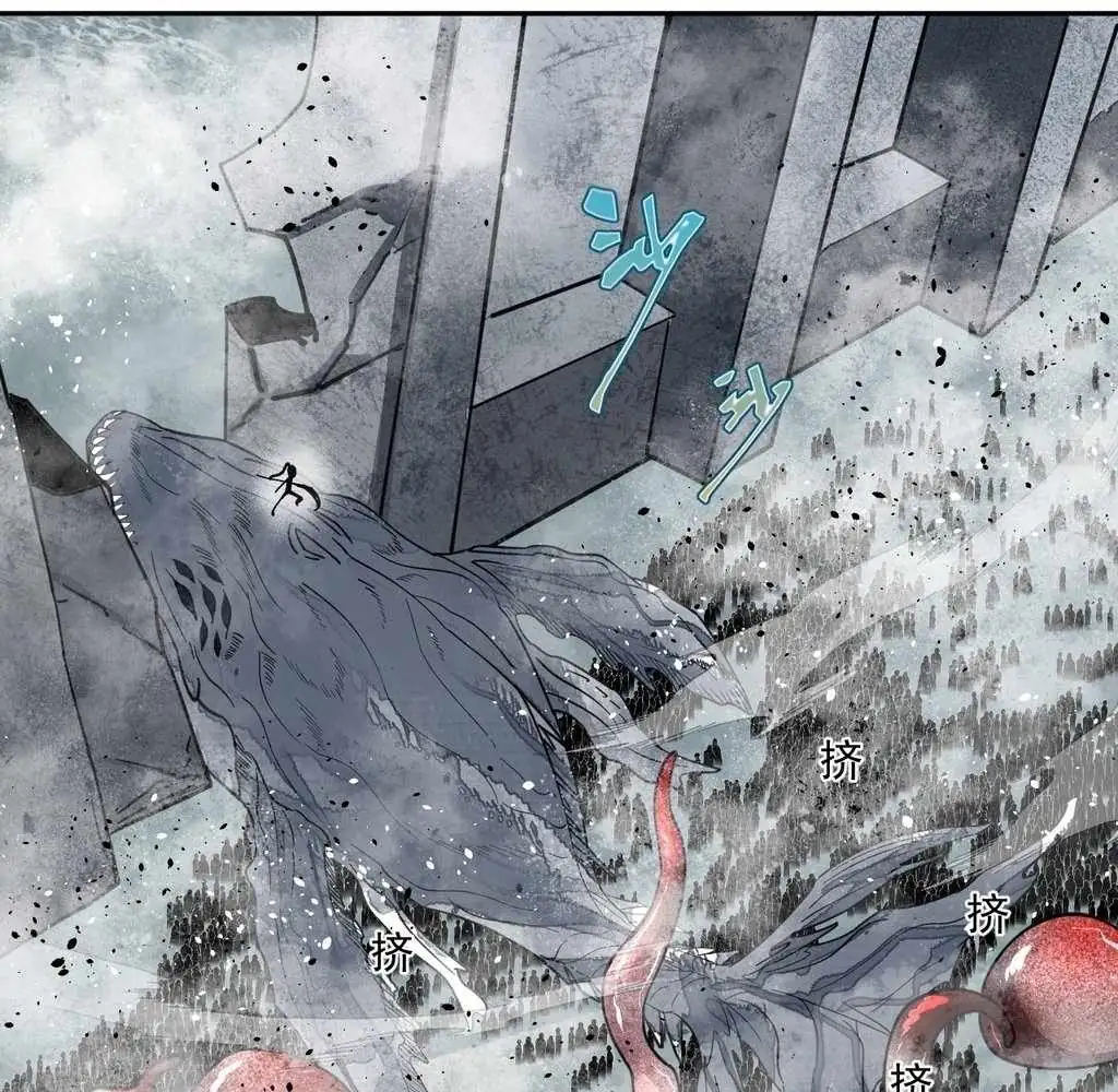 God Slayer 2024 chapter 32 page 46