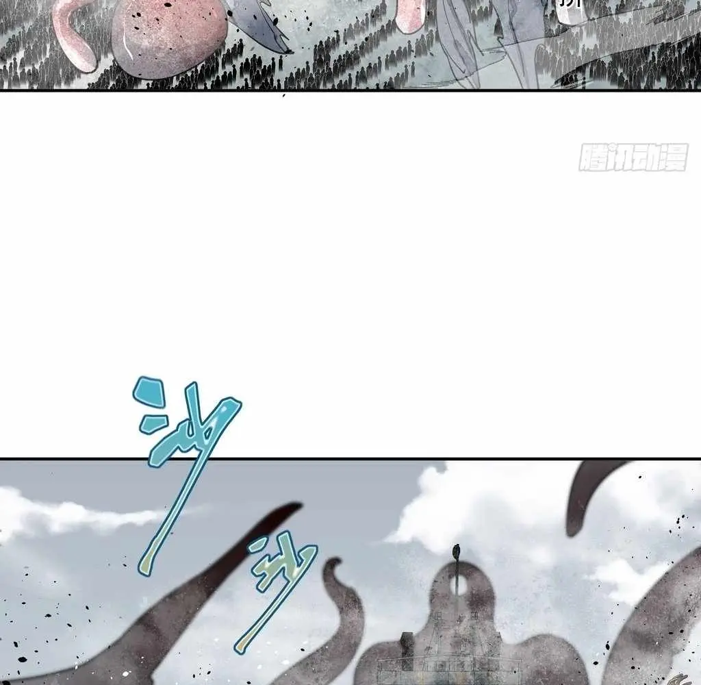 God Slayer 2024 chapter 32 page 47