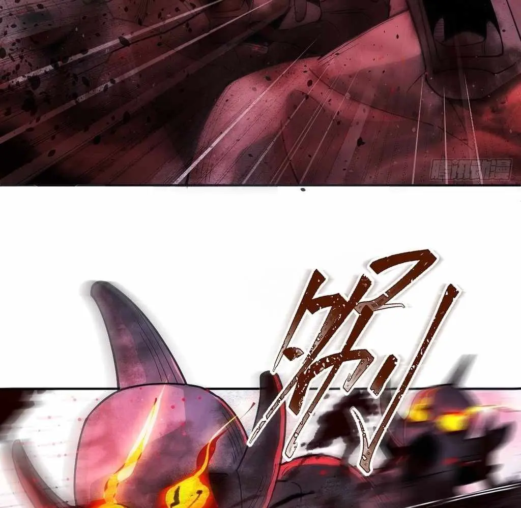 God Slayer 2024 chapter 32 page 7