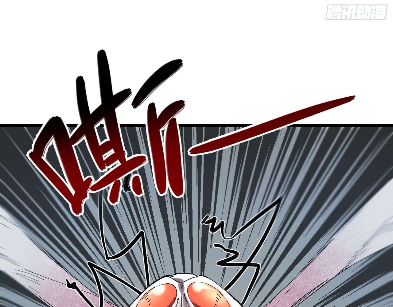 God Slayer 2024 chapter 6 page 6