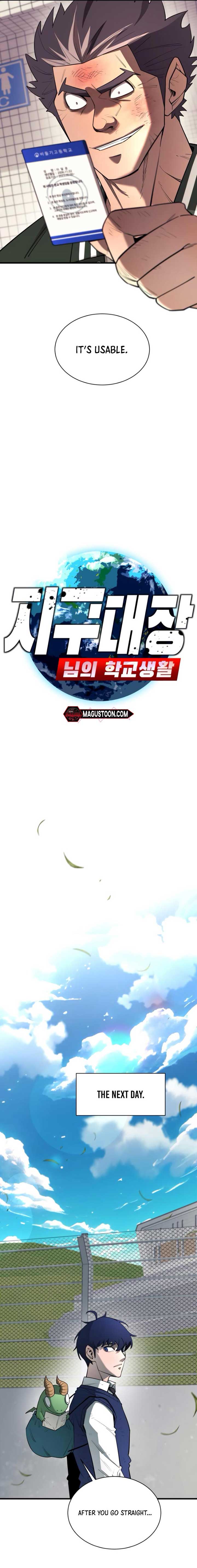 The School Life of the Earth Leader chapter 17 page 9