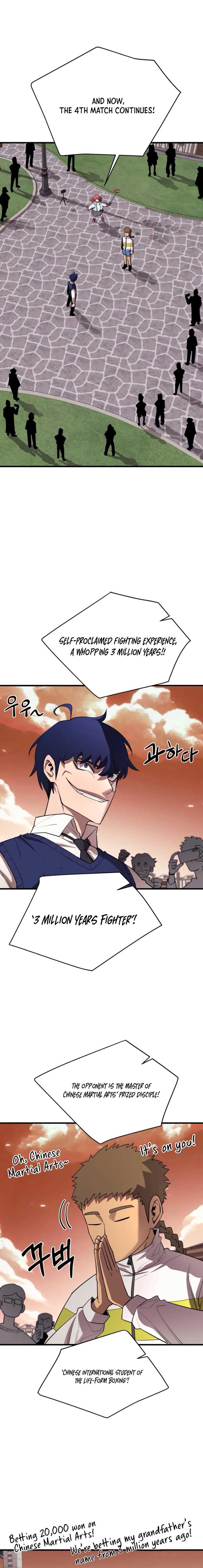 The School Life of the Earth Leader chapter 17 page 23