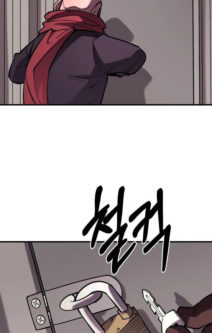 The School Life of the Earth Leader chapter 45 page 63