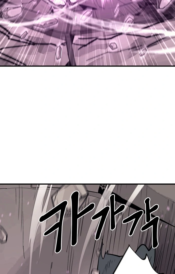 The School Life of the Earth Leader chapter 46 page 33
