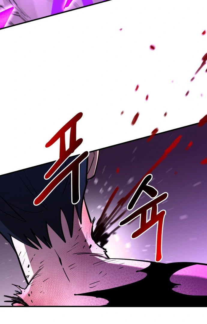 The School Life of the Earth Leader chapter 46 page 89