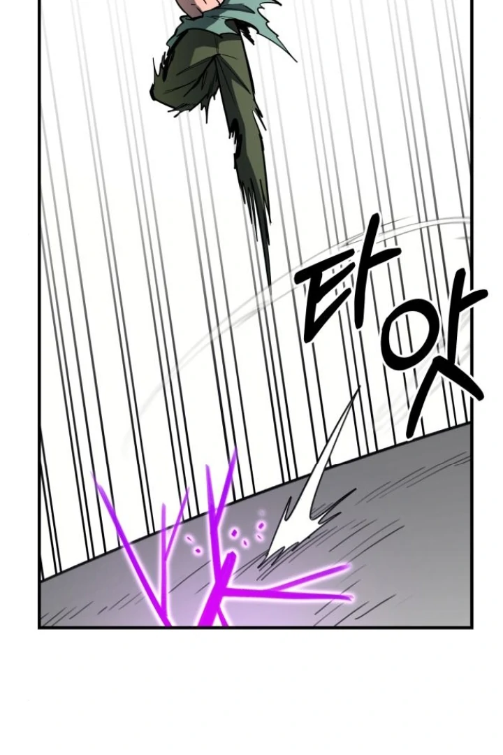 The School Life of the Earth Leader chapter 48 page 68