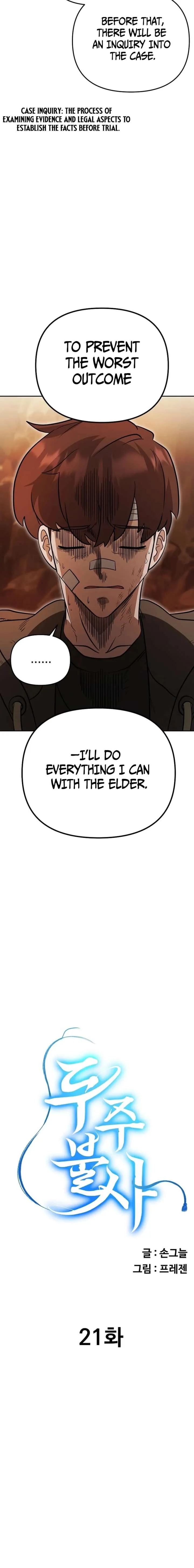 The Immortal Drunken Master chapter 21 page 4