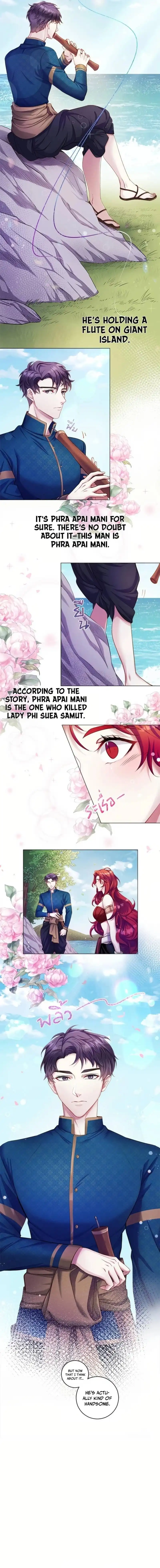 How to Make Phra Aphai Fall in Love chapter 2 page 15