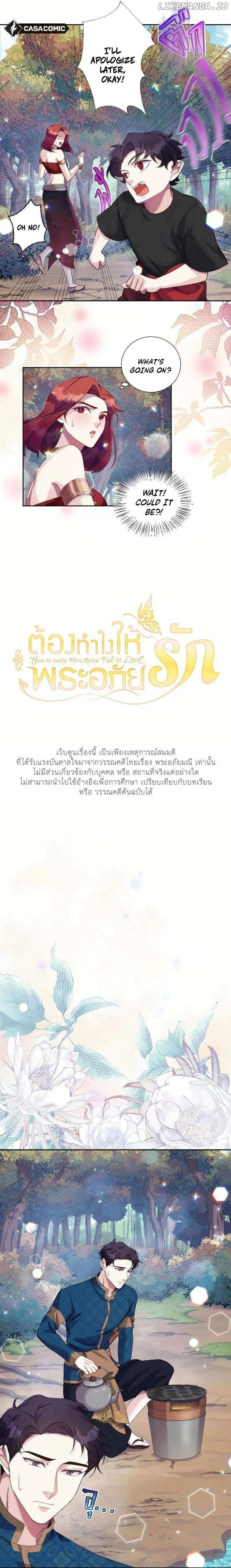 How to Make Phra Aphai Fall in Love chapter 25 page 2