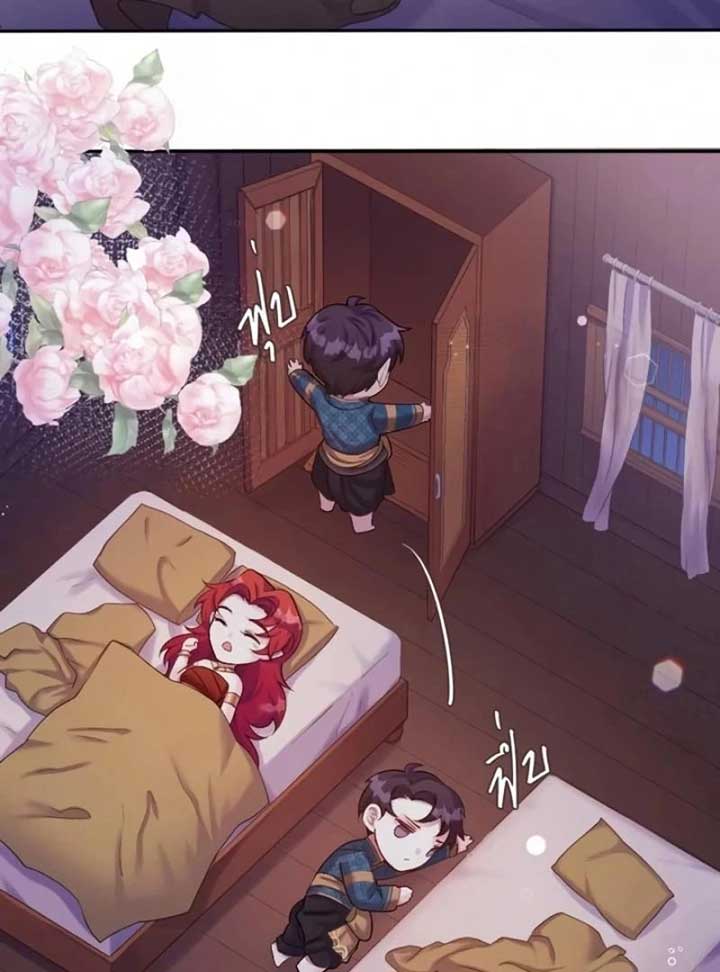 How to Make Phra Aphai Fall in Love chapter 8 page 7