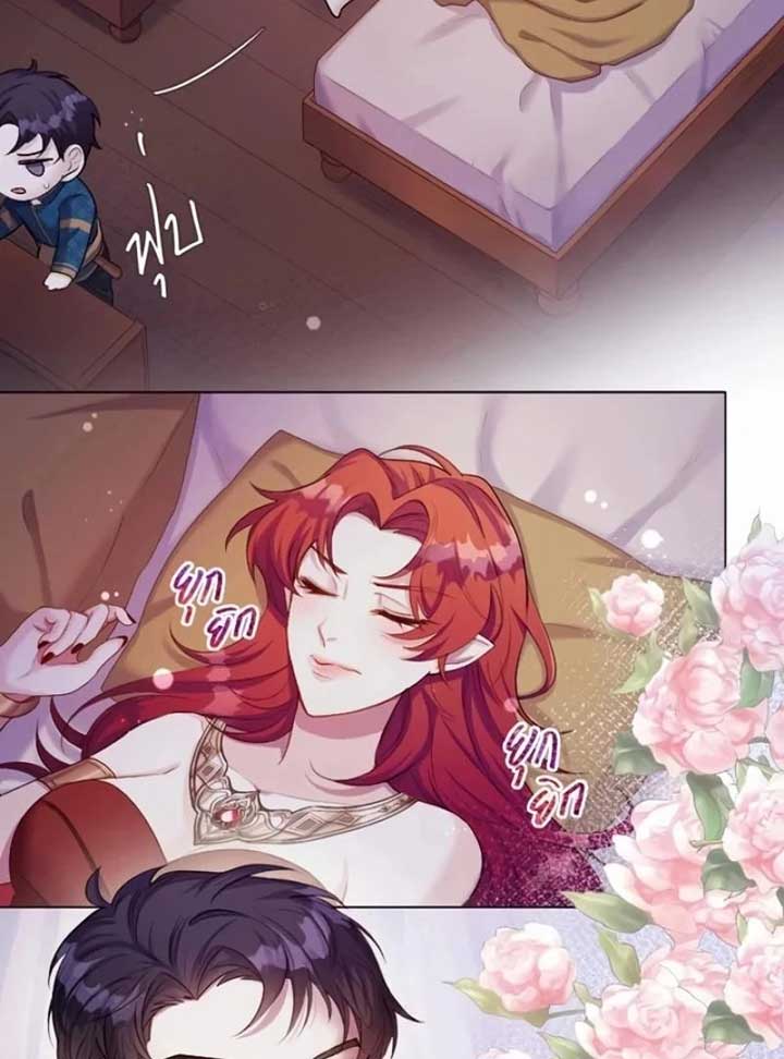 How to Make Phra Aphai Fall in Love chapter 8 page 8