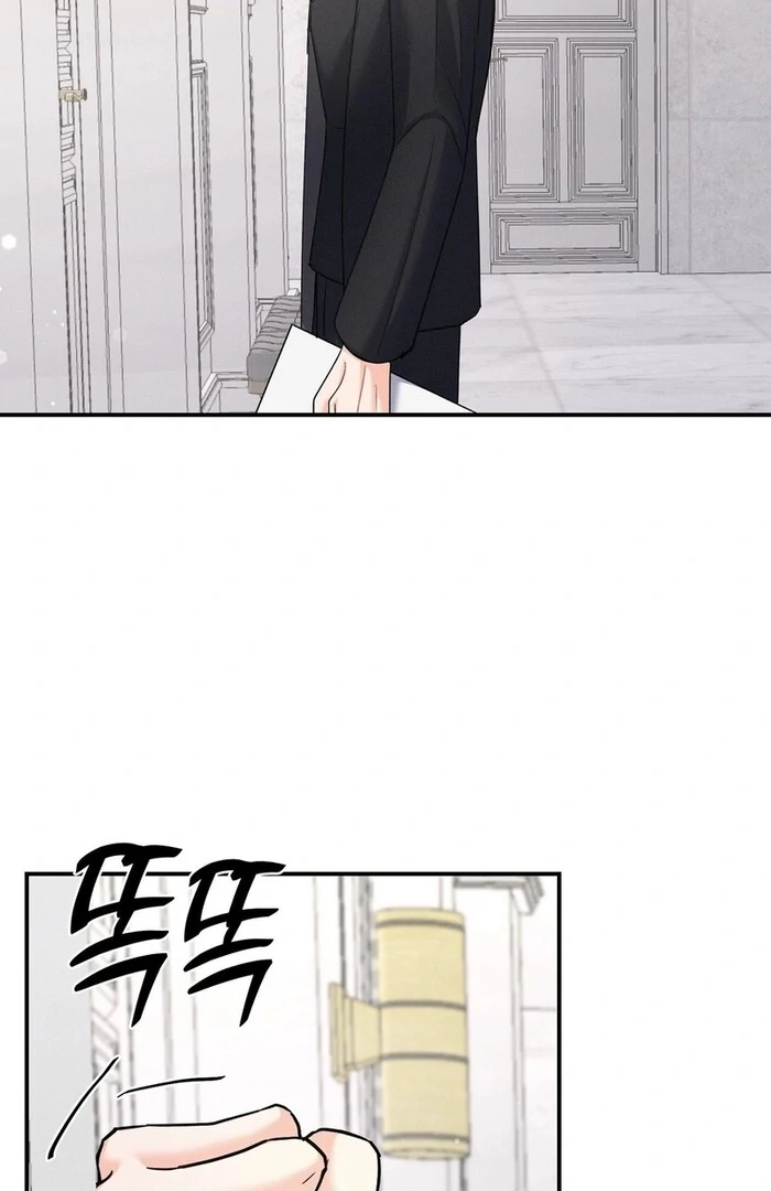 Oppa Husband chapter 32 page 31