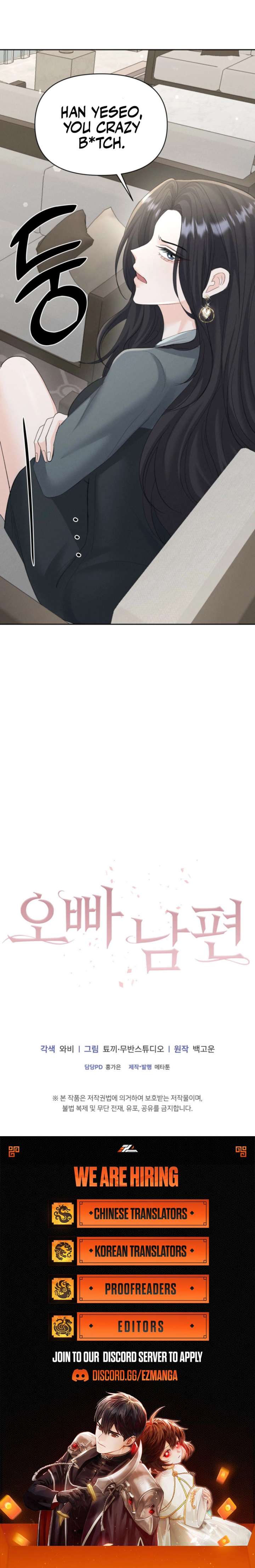 Oppa Husband chapter 45 page 6