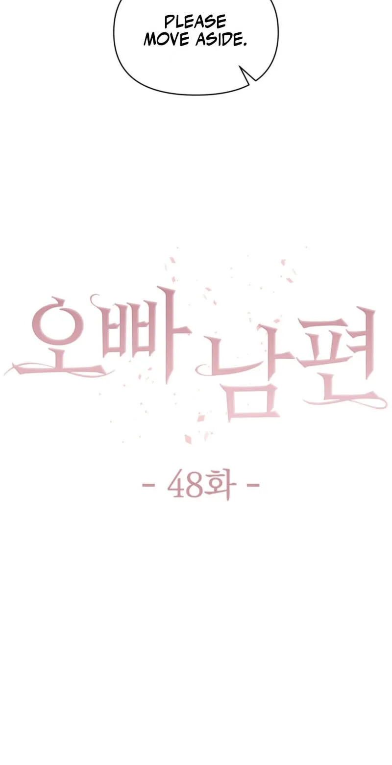 Oppa Husband chapter 48 page 17