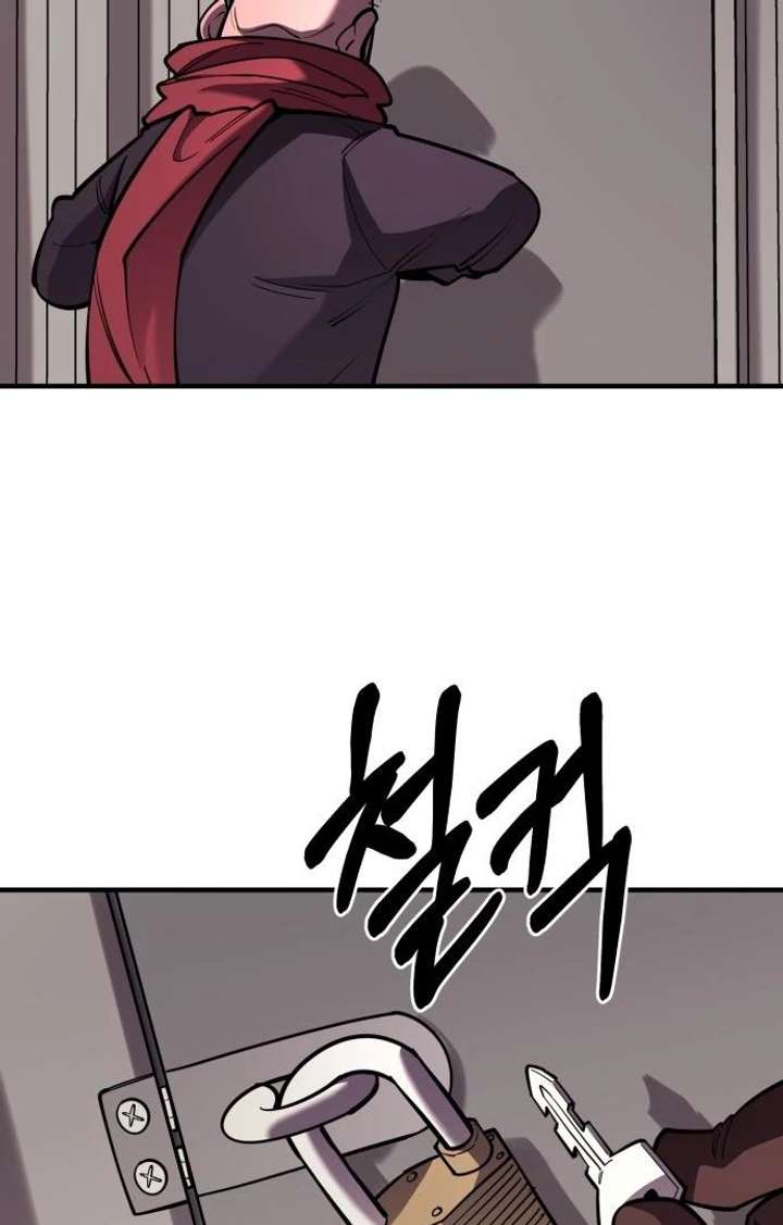 The Earth Lord’s School Life chapter 45 page 60