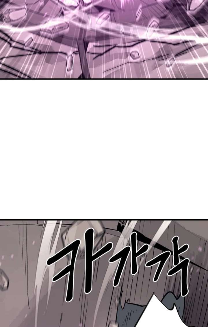 The Earth Lord’s School Life chapter 46 page 33