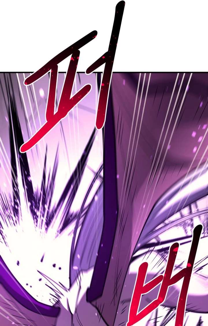 The Earth Lord’s School Life chapter 46 page 100