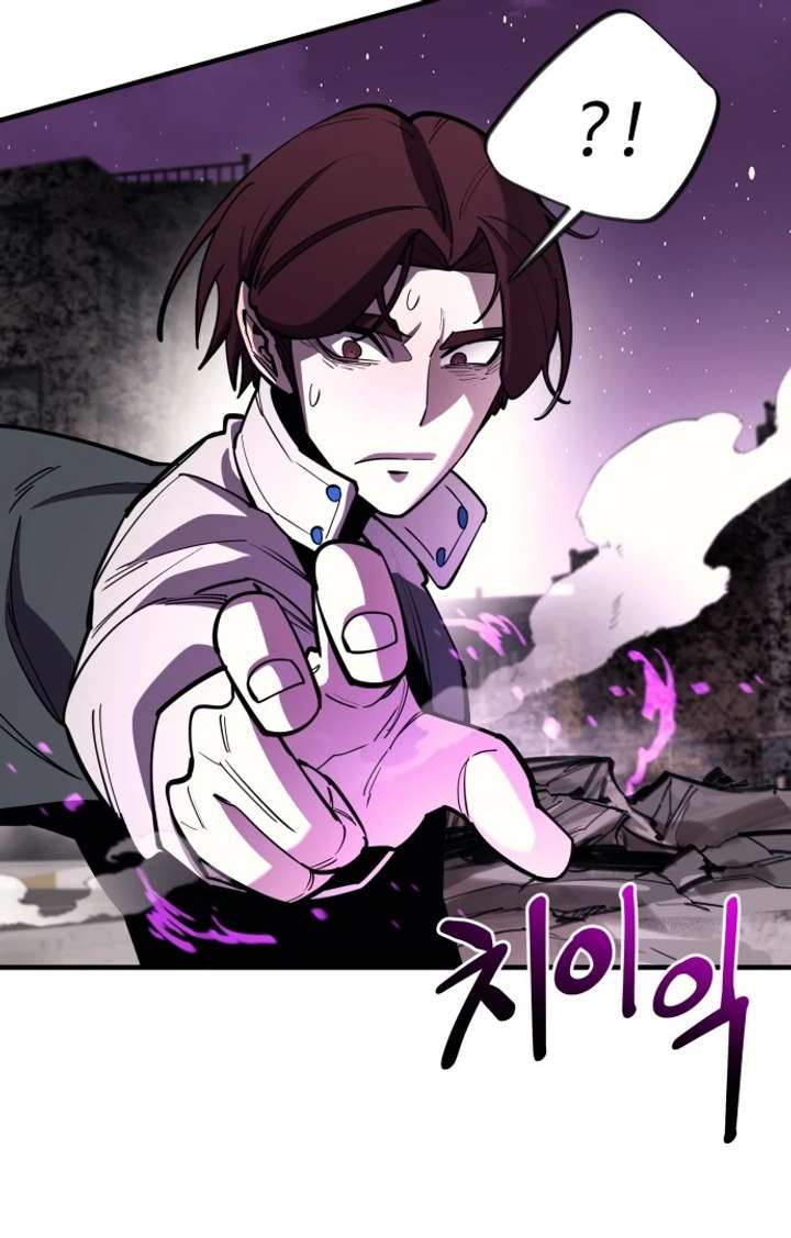 The Earth Lord’s School Life chapter 46 page 146