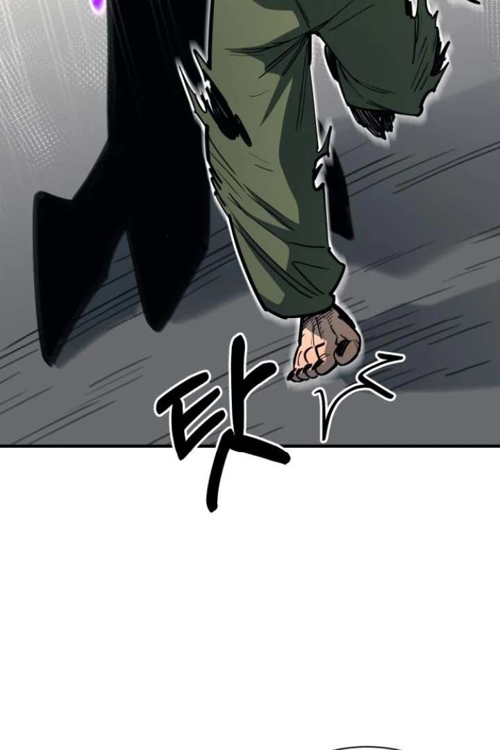 The Earth Lord’s School Life chapter 48 page 21