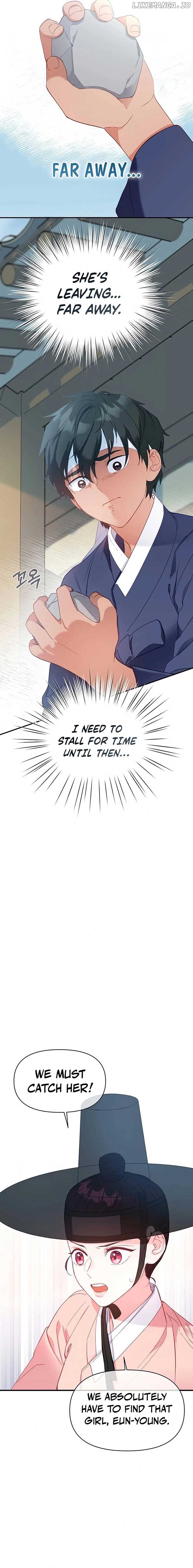Lady’s Court chapter 20 page 5
