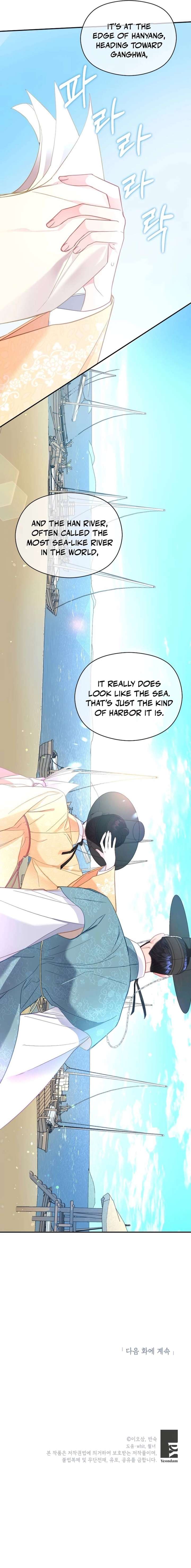 Lady’s Court chapter 32 page 10