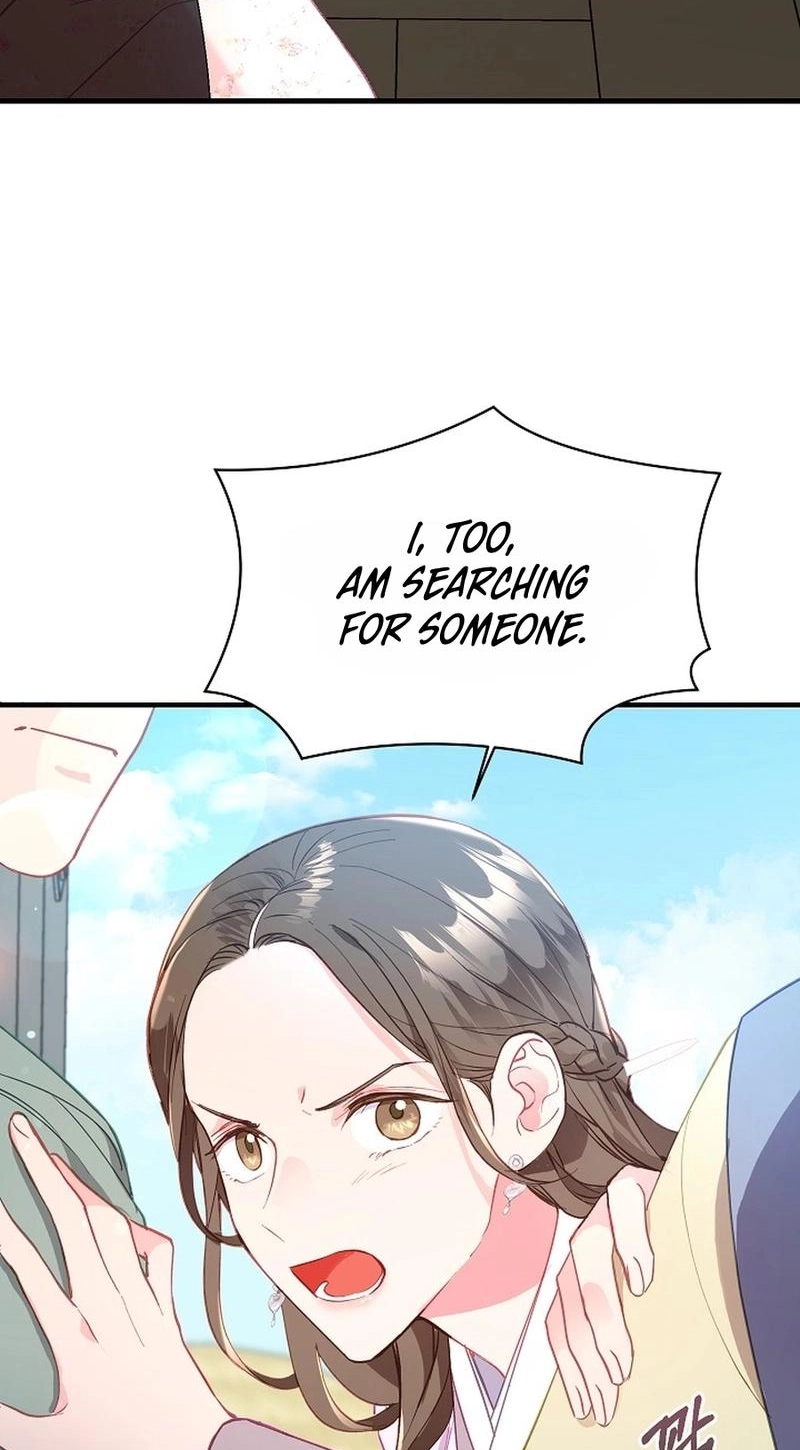 Lady’s Court chapter 44 page 3