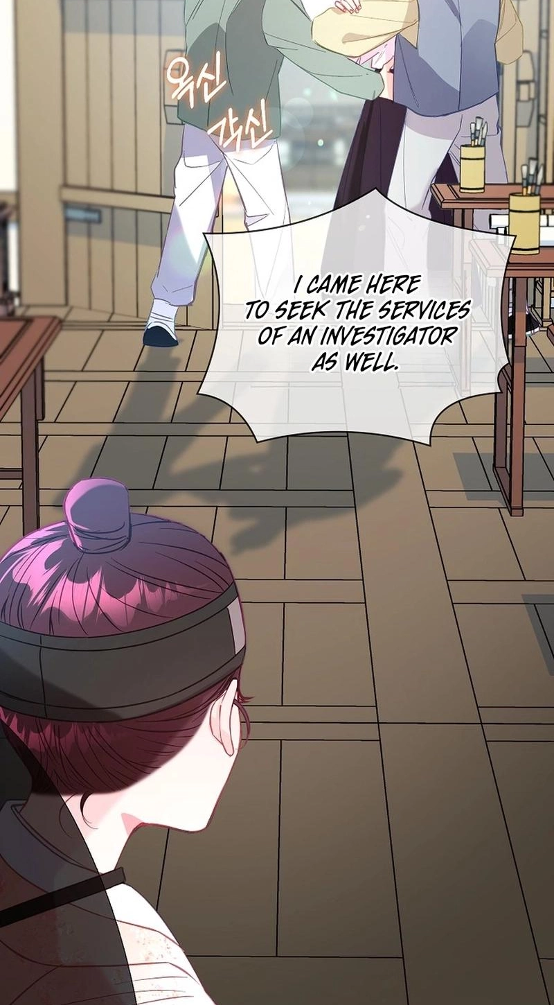 Lady’s Court chapter 44 page 2