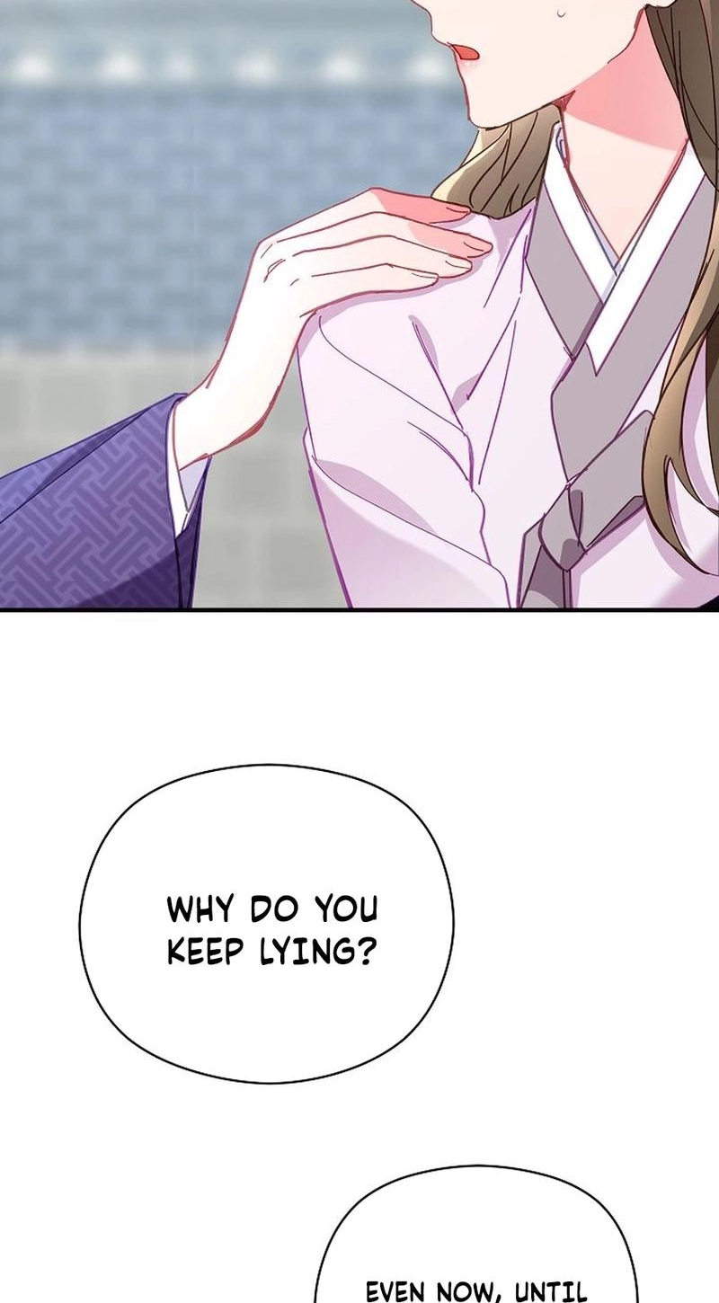 Lady’s Court chapter 51 page 3