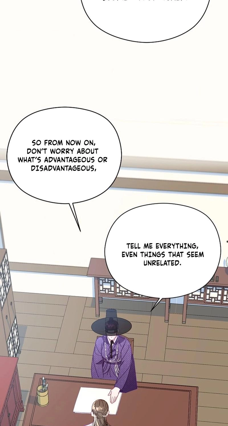 Lady’s Court chapter 51 page 17