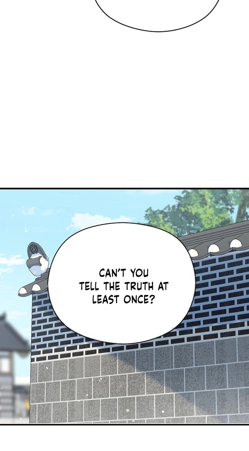 Lady’s Court chapter 51 page 7