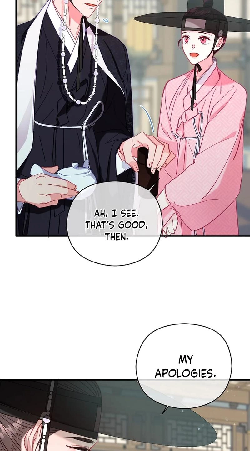Lady’s Court chapter 55 page 71