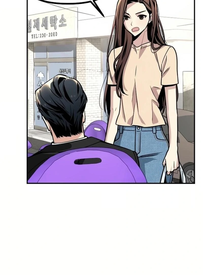 My Love, My Misfortune chapter 1 page 72
