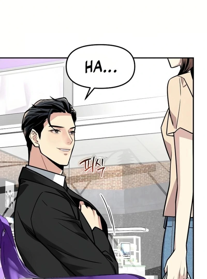 My Love, My Misfortune chapter 1 page 73