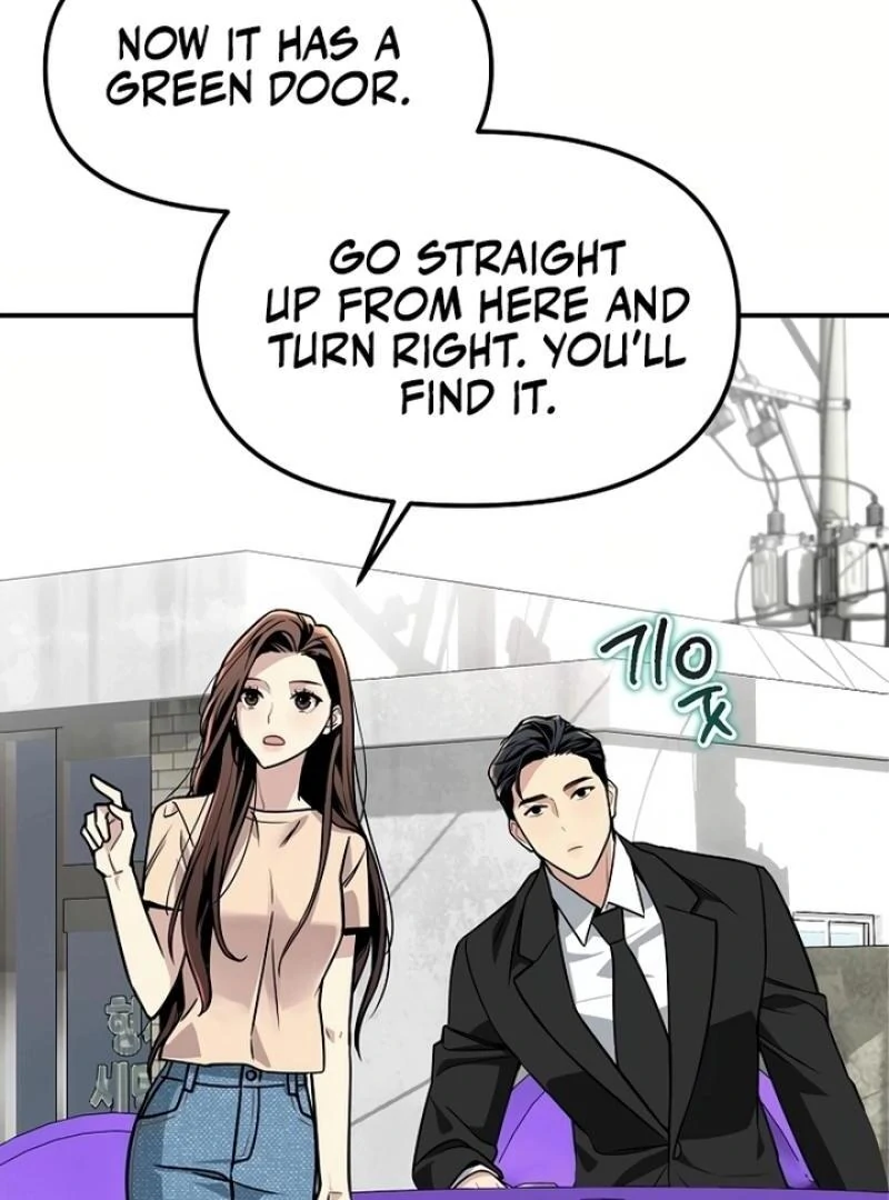 My Love, My Misfortune chapter 1 page 83