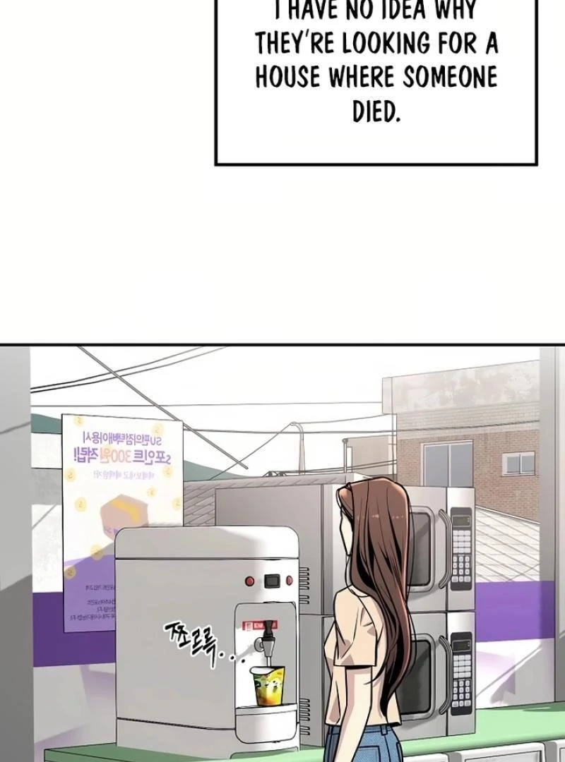 My Love, My Misfortune chapter 1 page 86