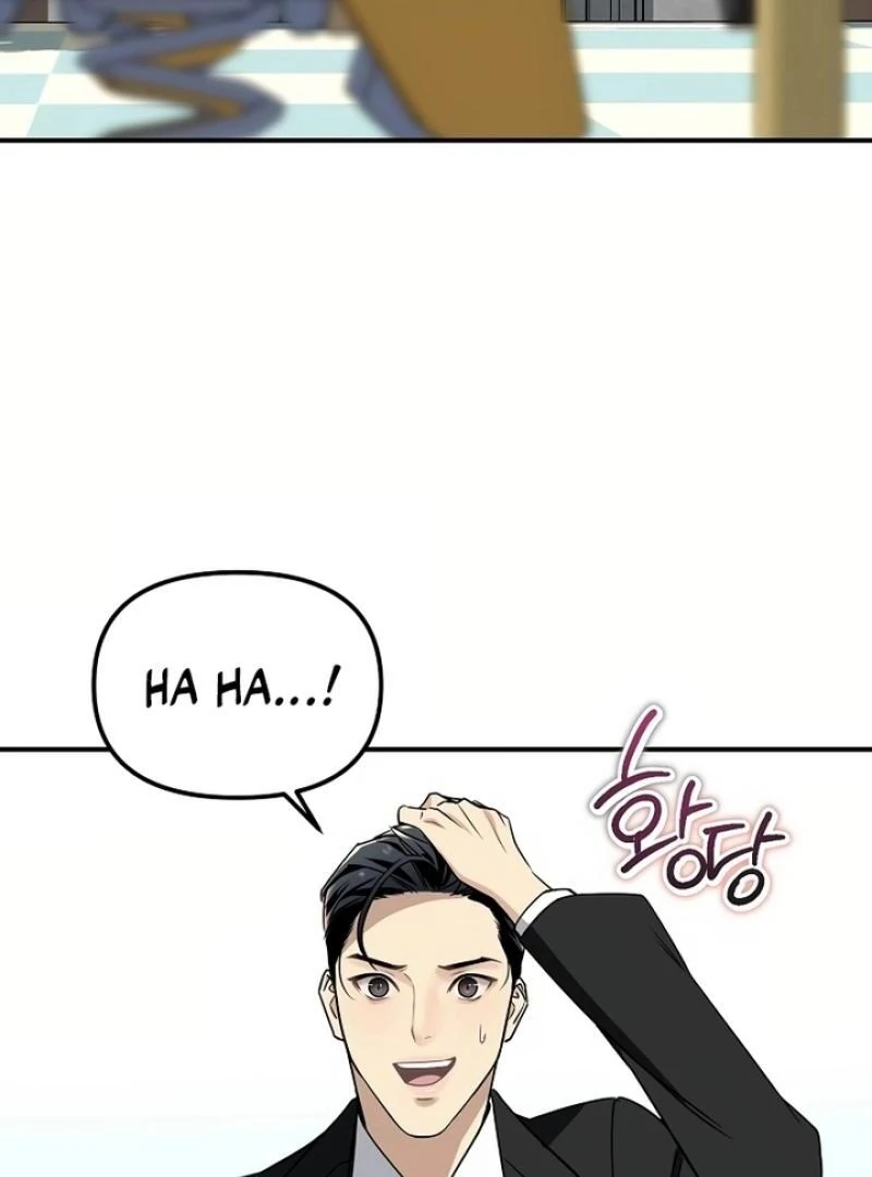 My Love, My Misfortune chapter 2 page 49