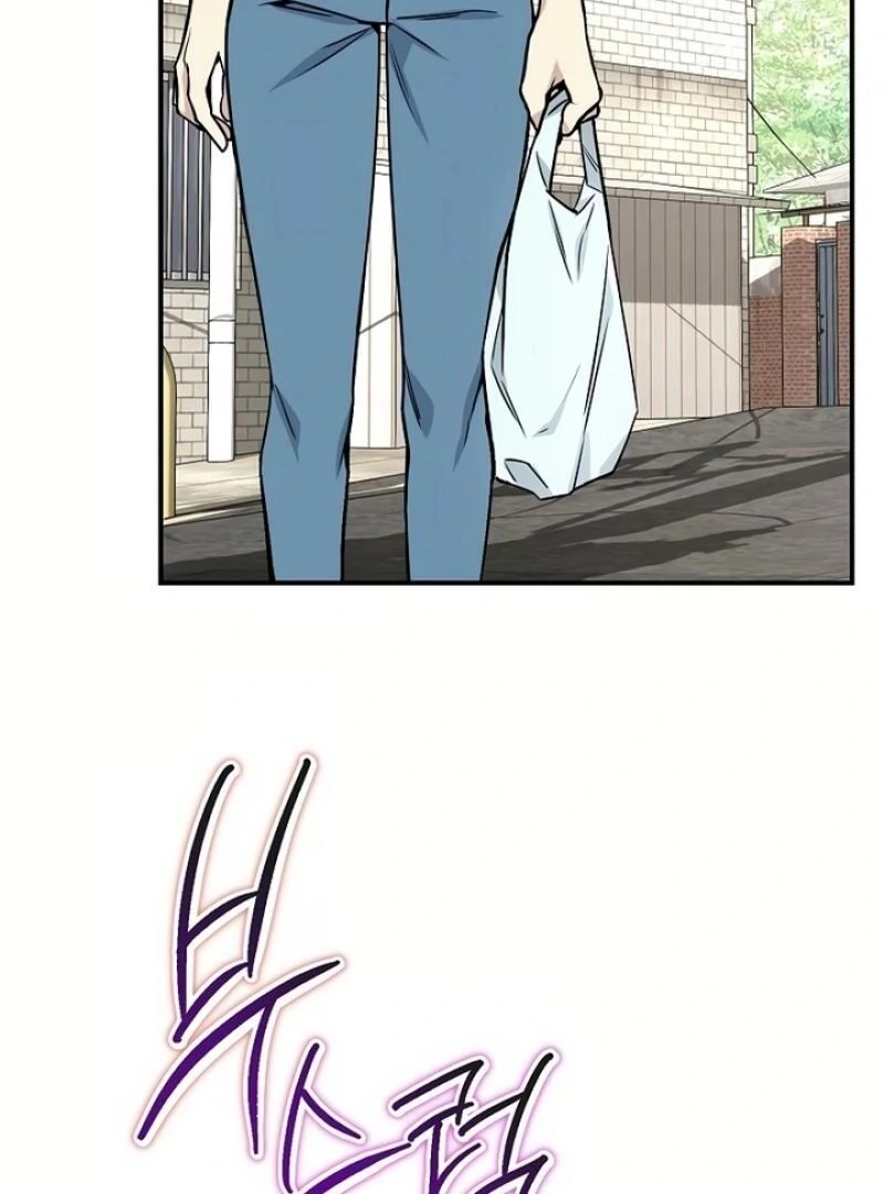 My Love, My Misfortune chapter 2 page 55