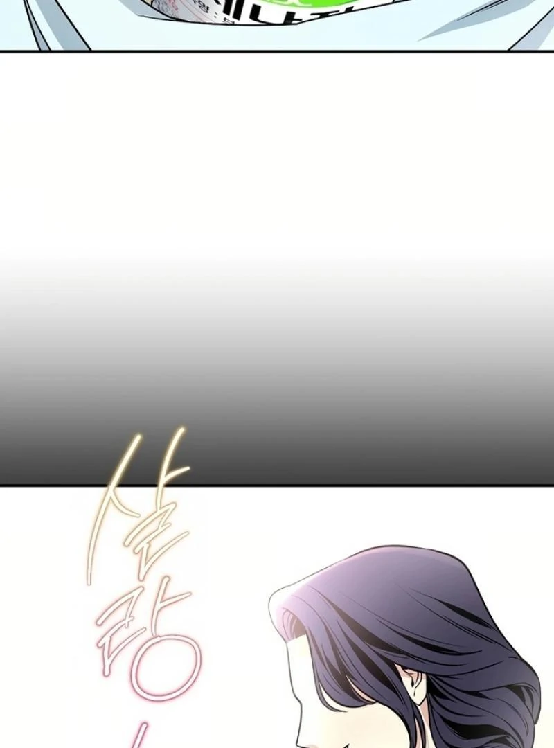 My Love, My Misfortune chapter 2 page 58