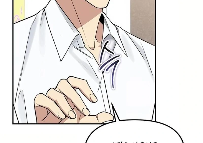 My Love, My Misfortune chapter 2 page 75