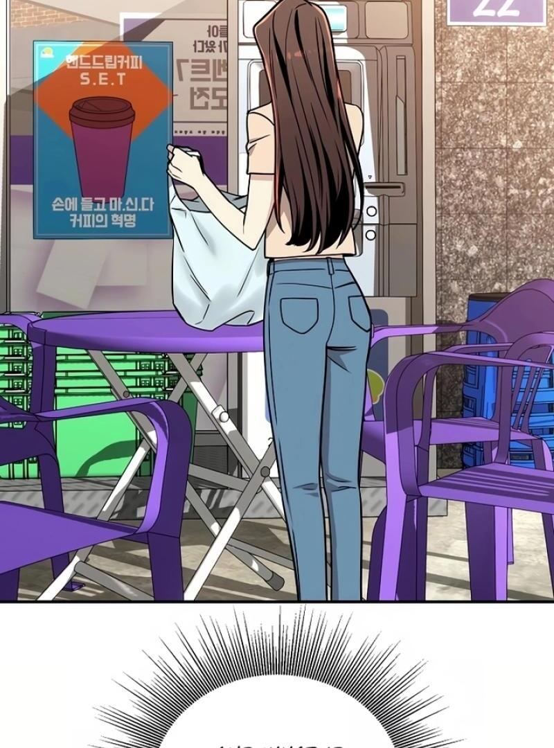 My Love, My Misfortune chapter 2 page 80