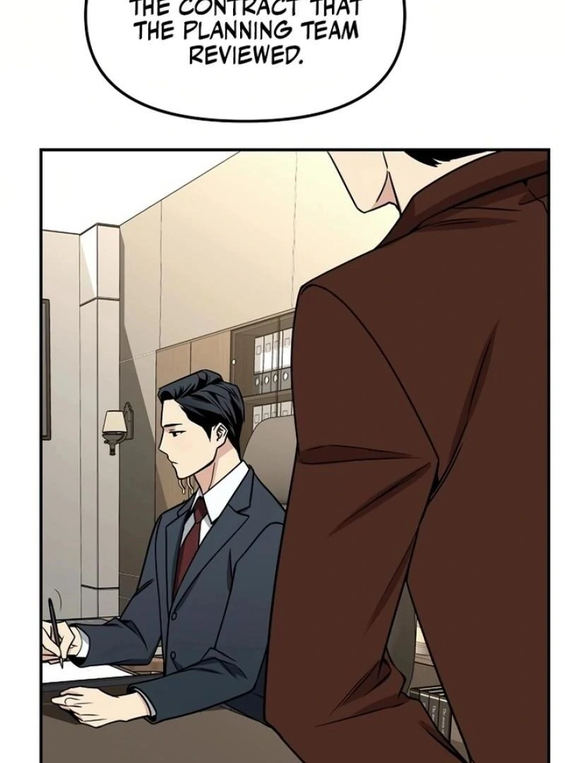 My Love, My Misfortune chapter 2 page 92