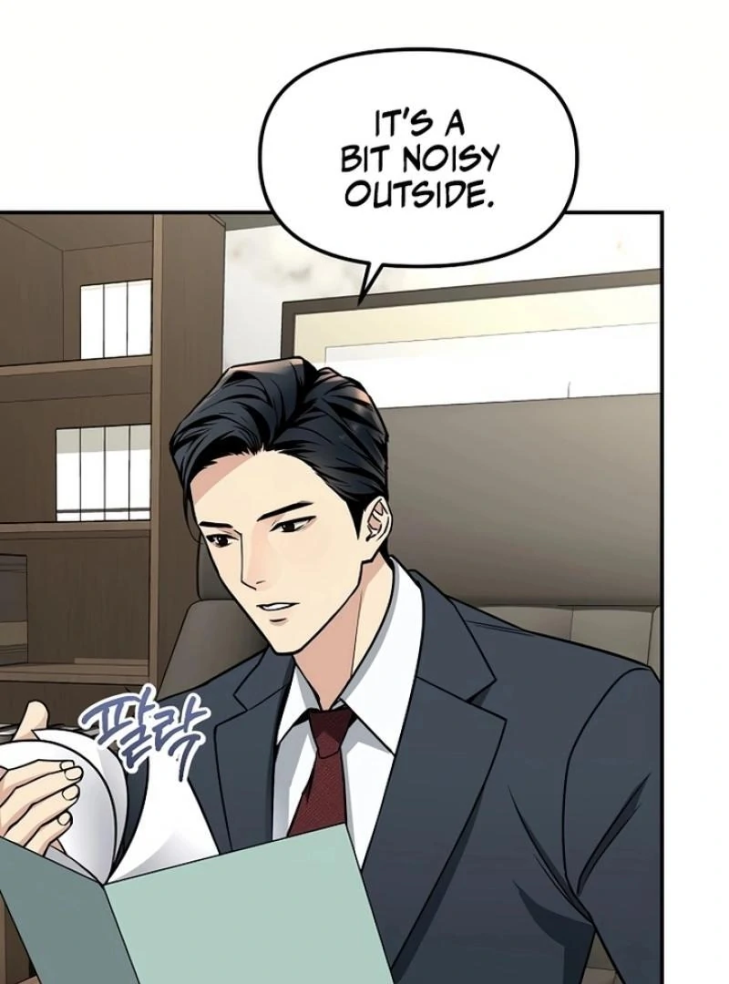 My Love, My Misfortune chapter 2 page 95
