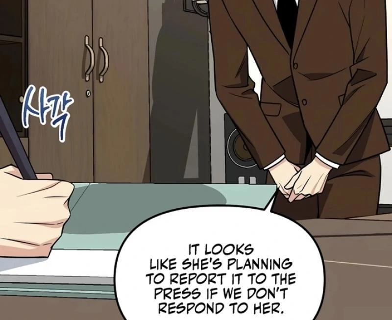 My Love, My Misfortune chapter 2 page 99