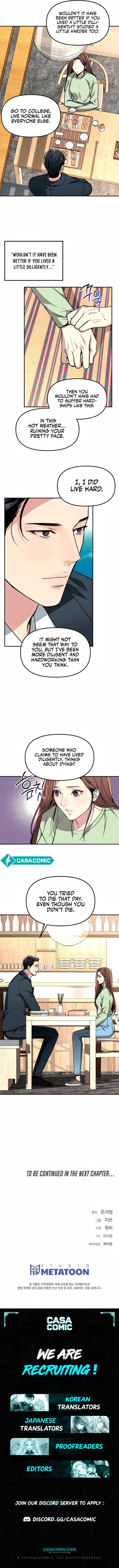 My Love, My Misfortune chapter 3 page 9