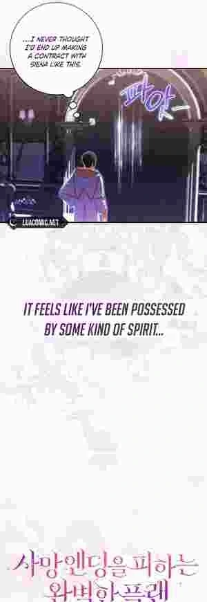 The Perfect Plan to Avoid the Death Ending chapter 11 page 26